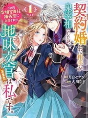 声之形海漫画改编封面